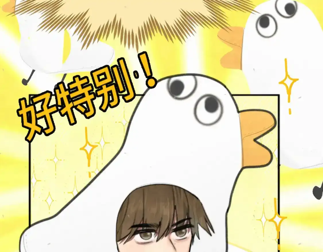 113炸裂的高考礼物117