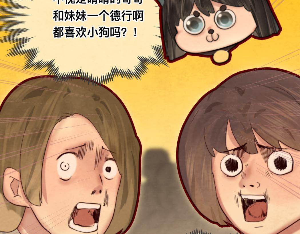 第71话 后劲146