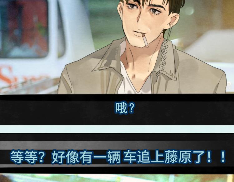 第37话夏天就是西瓜朋友和烟花79