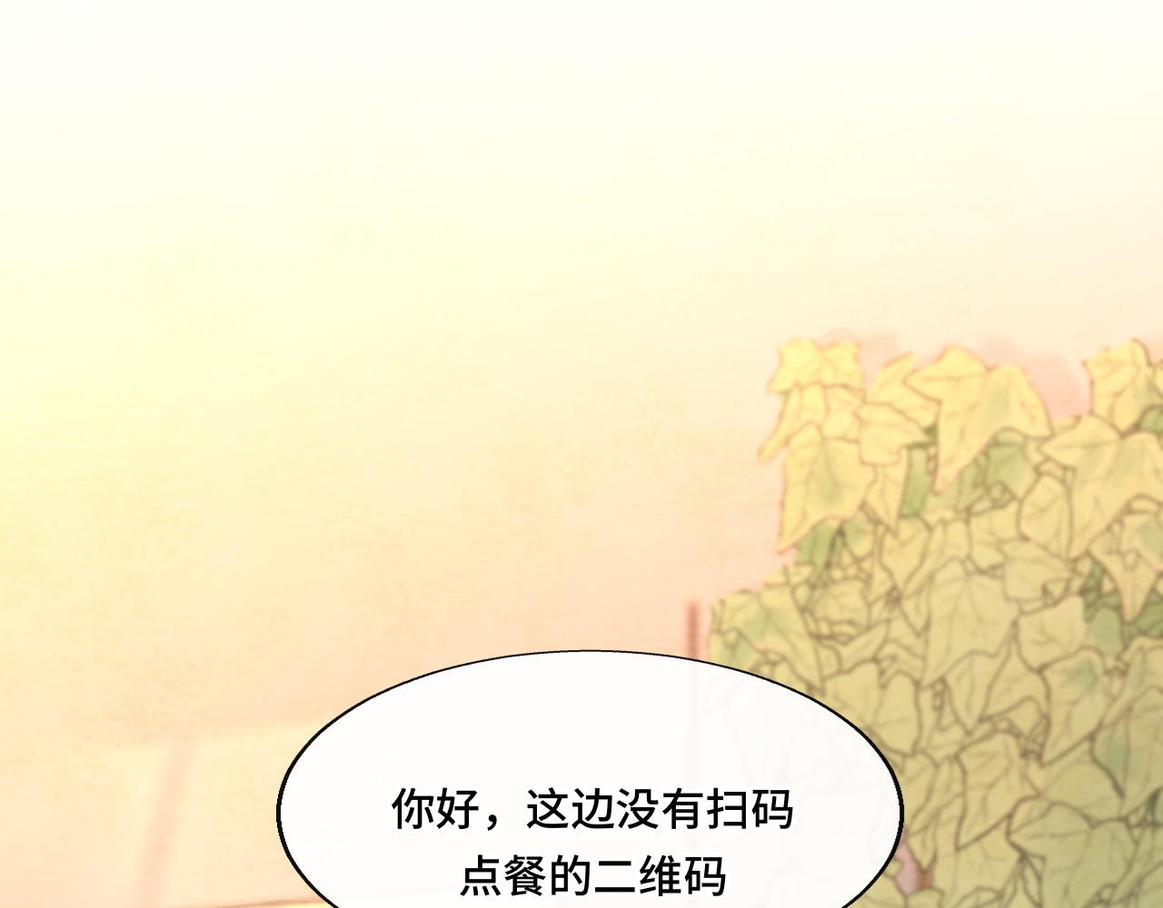 第47话 主仆协议？165