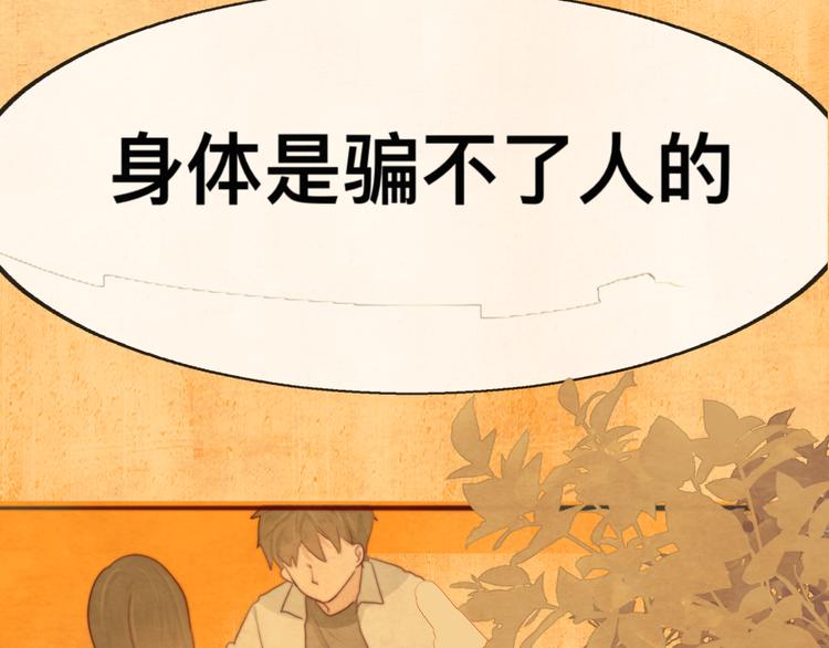 第23话 兄弟反目 场面激烈124