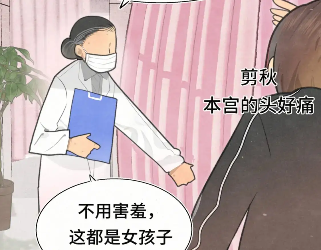106体检要脱光？？90