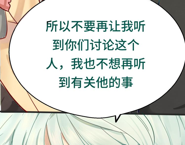 第17话 狐狸与大灰狼60