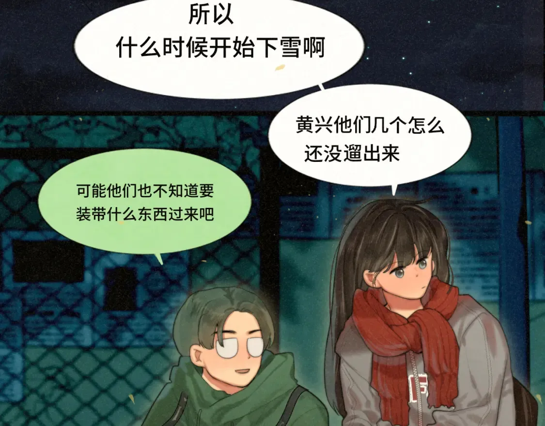 第81话冬季初雪35