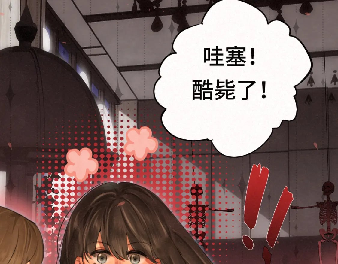 第85话 布鲁斯的愿望43