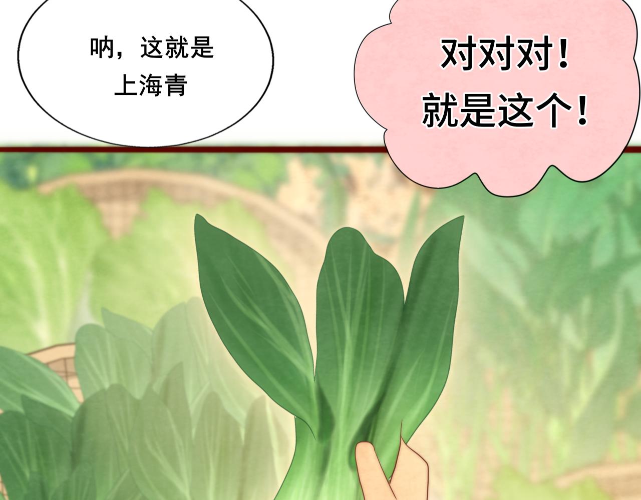 第61集 做饭给你吃51
