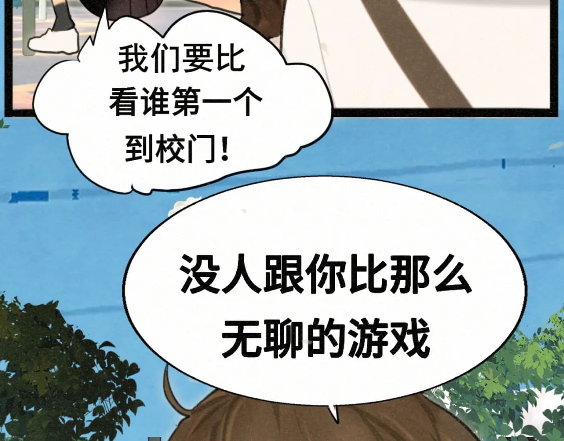 第98话 谁是显眼包29