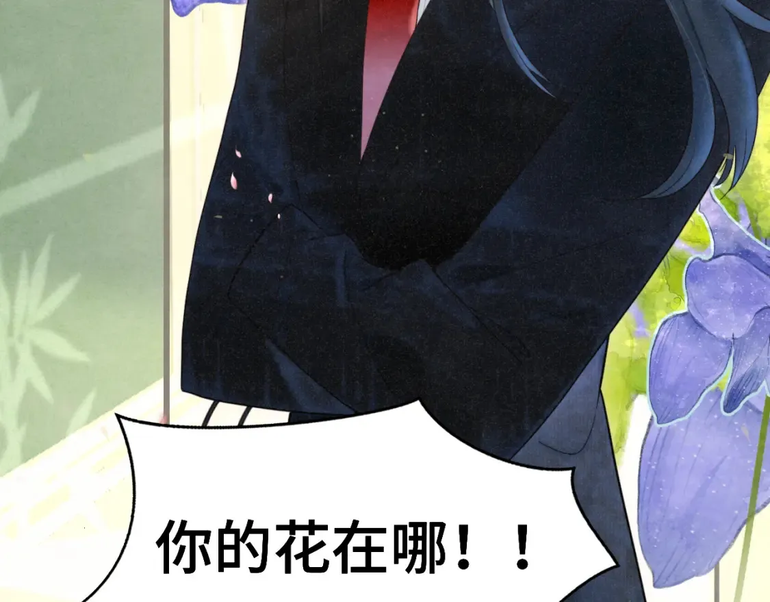 第116集炽热是青春的花语64