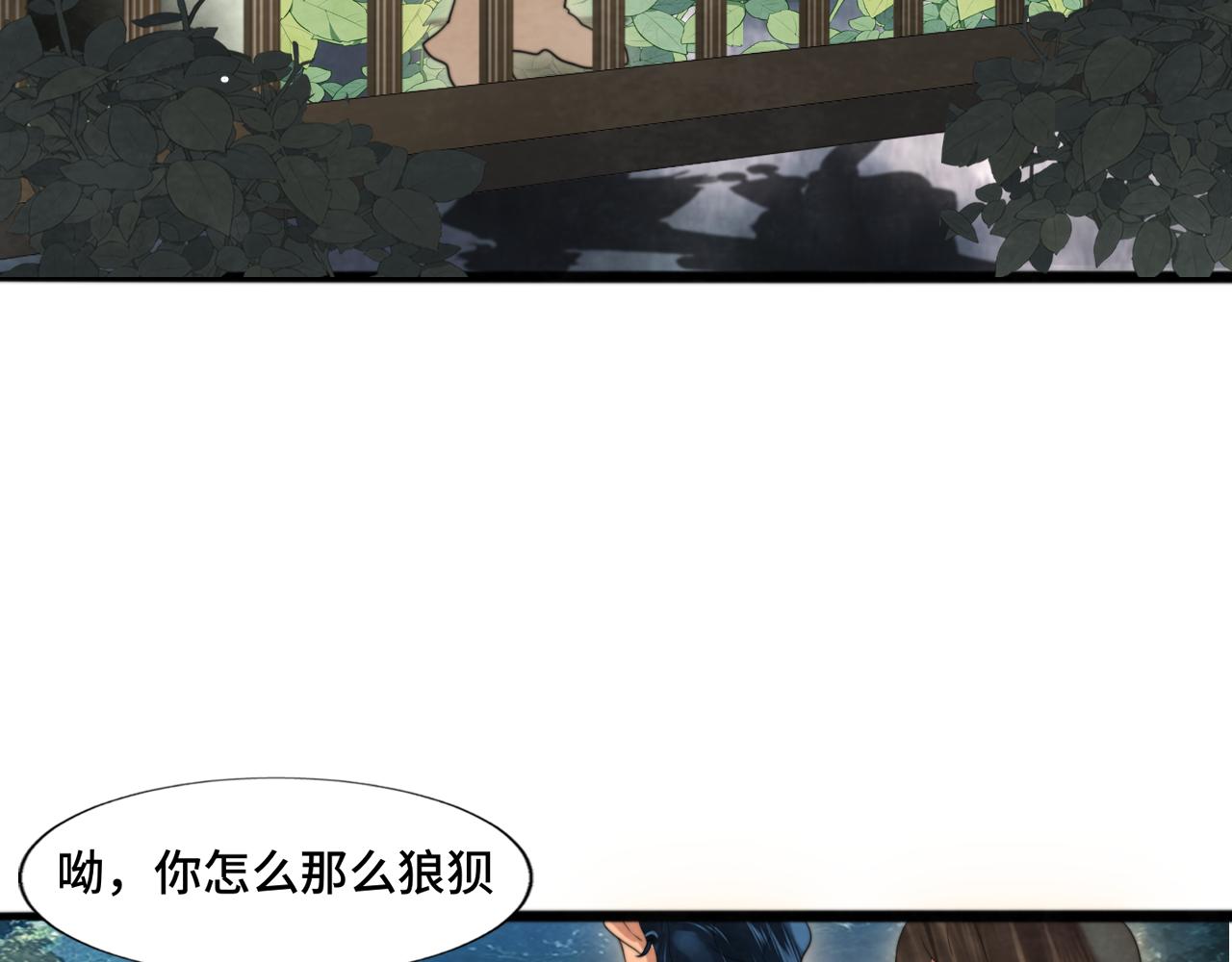 第74话　约会大作战118