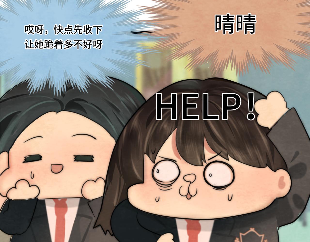 第54话 可怕的良小小58