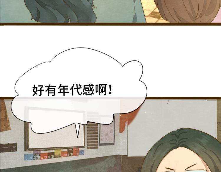 第35话 公主和女王41