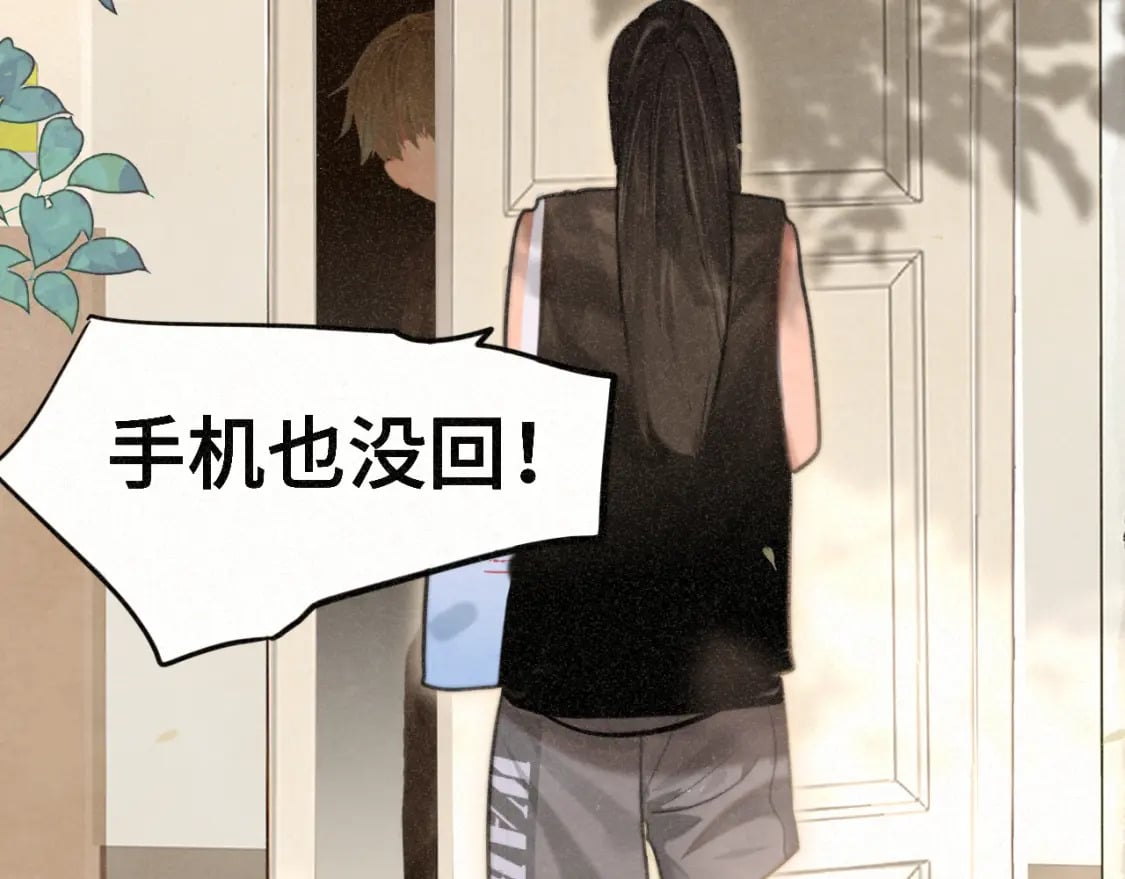 第96话温暖的手心48
