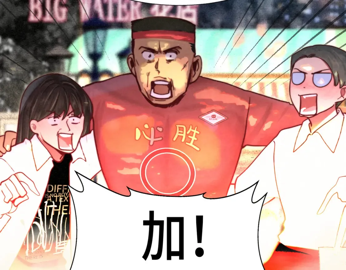 第114话 青春的花语（一）90