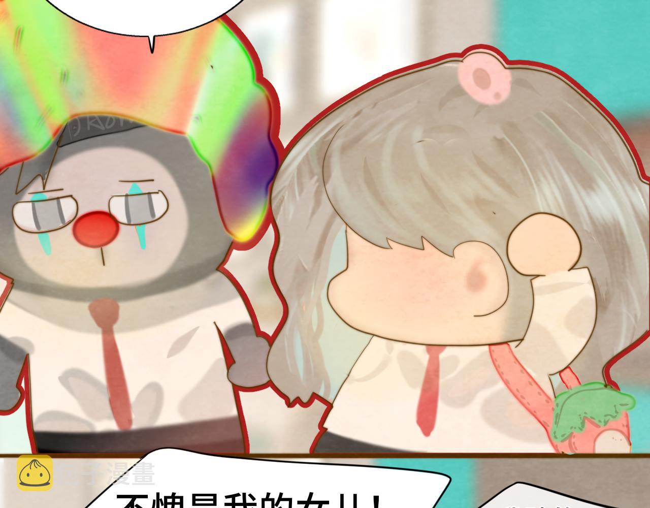 第57话我的爸爸是黑社会？142