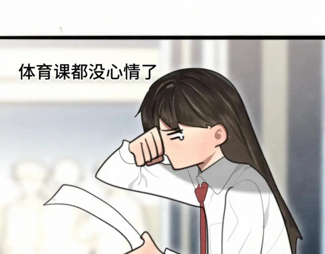 111考砸了也不要躲起来哭23