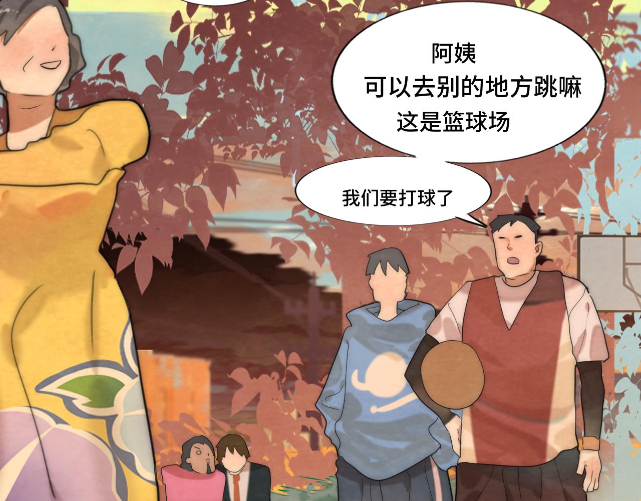 第48话中华文化88