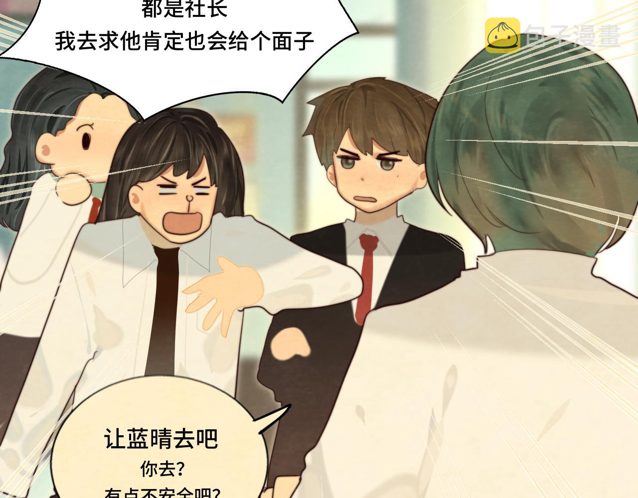 第77话 太受女生欢迎怎么办（上61
