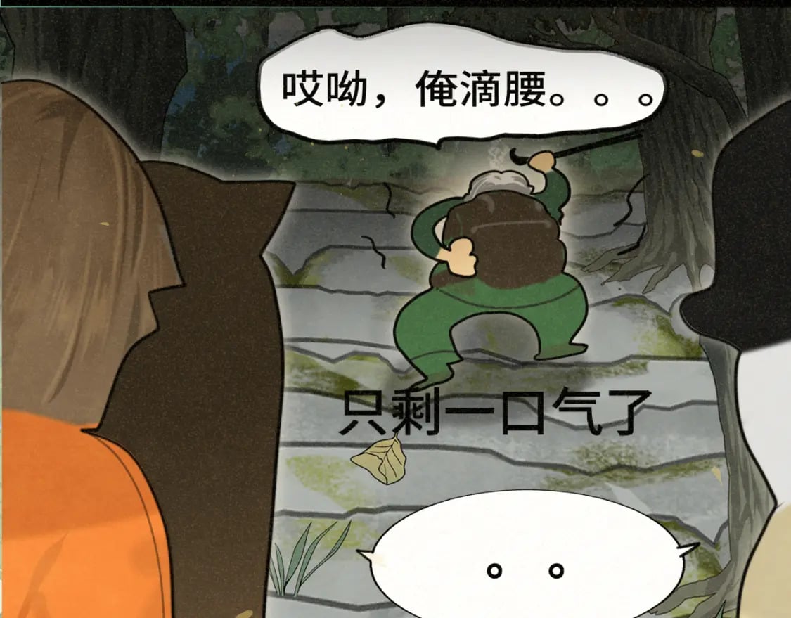 第89集 起风了45