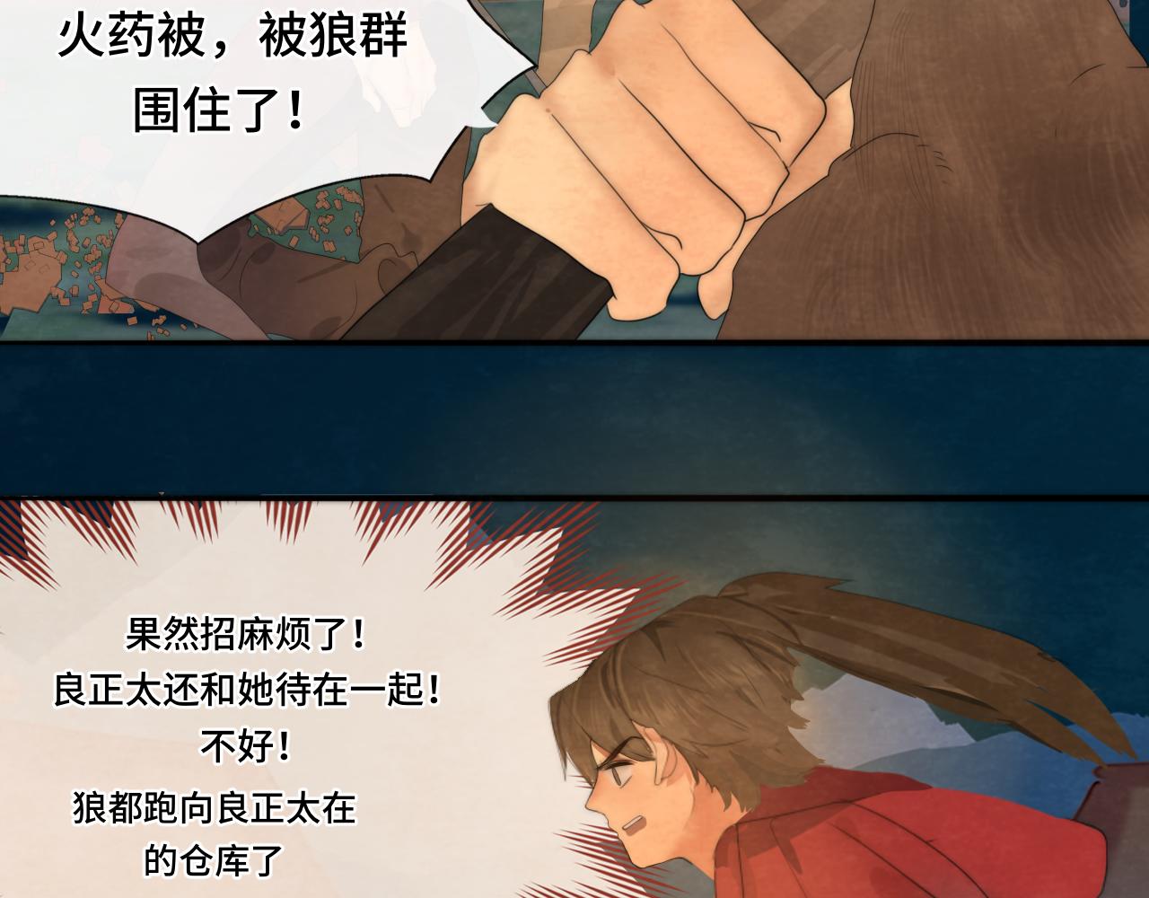 40+41话我们的相遇命中注定115