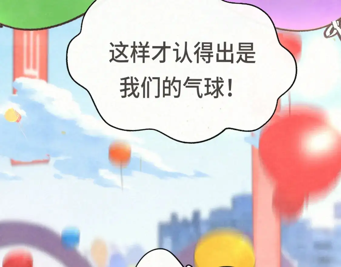 110话 生活破破烂烂小狗缝缝补补149