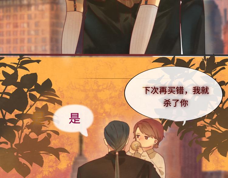第18话 磕CP快乐多13