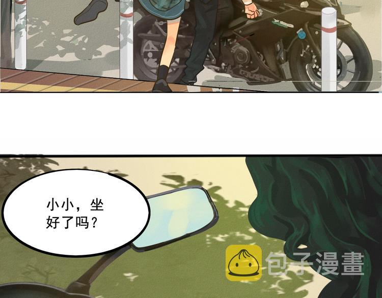第6话 约会篇（上）36