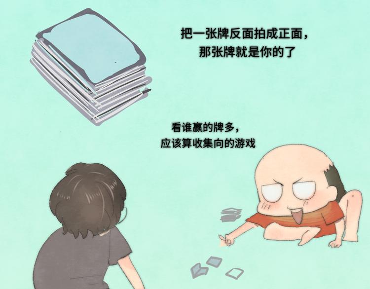 第19话 我带你去151