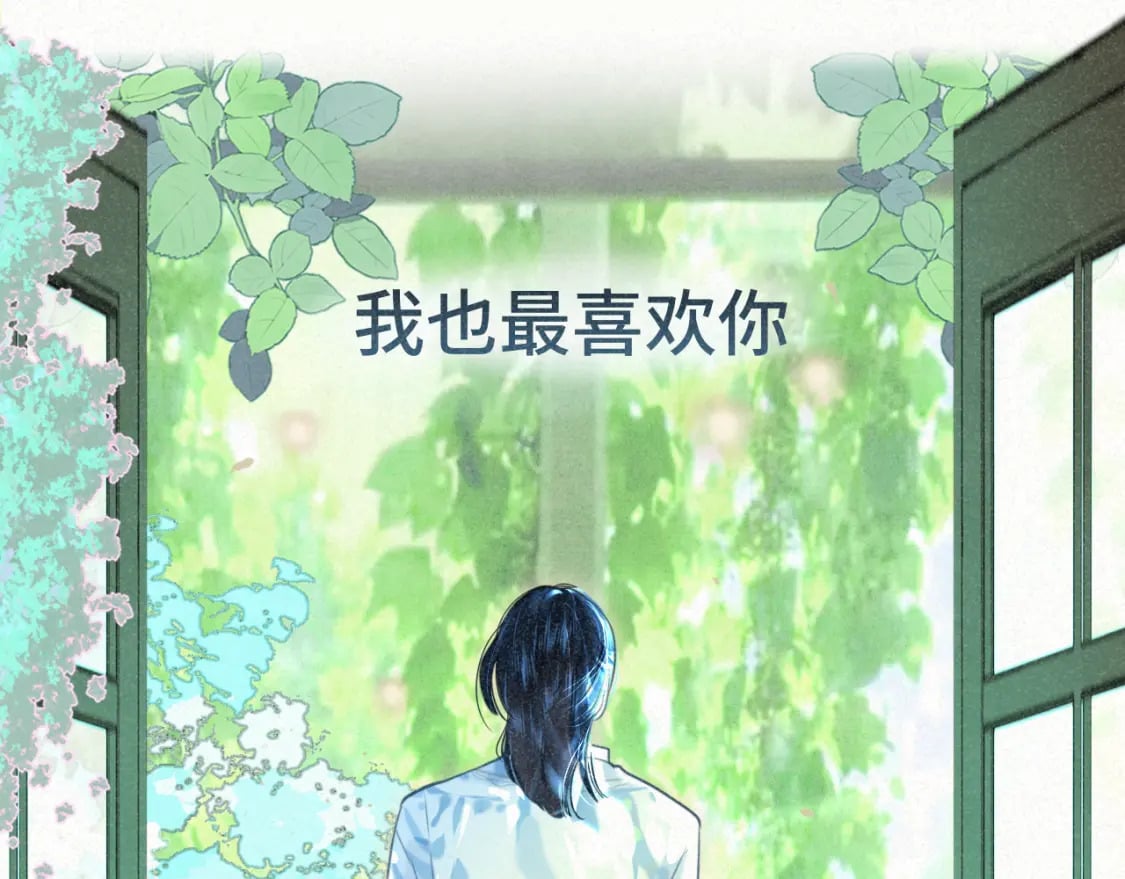 第94话 初恋的味道100