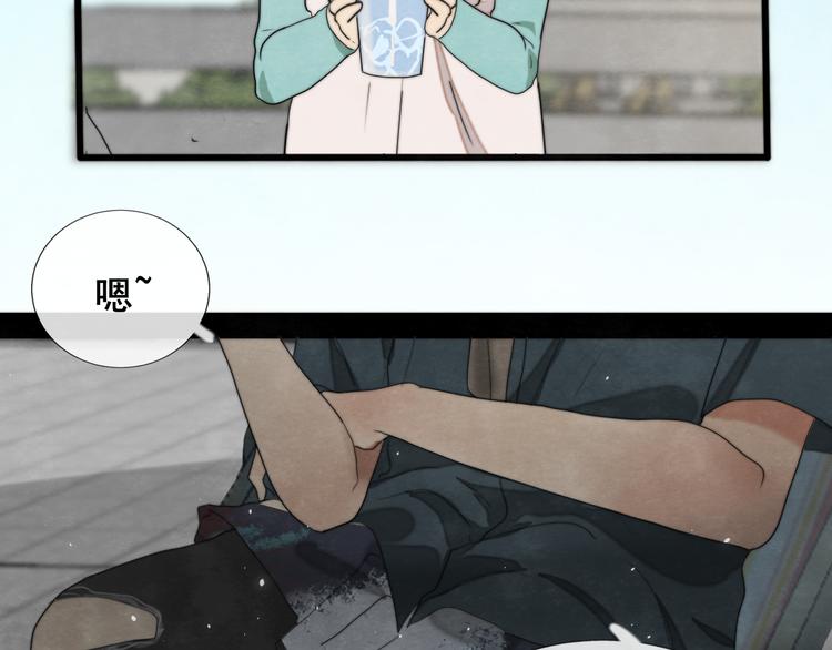 第32话 没有输赢的比赛17