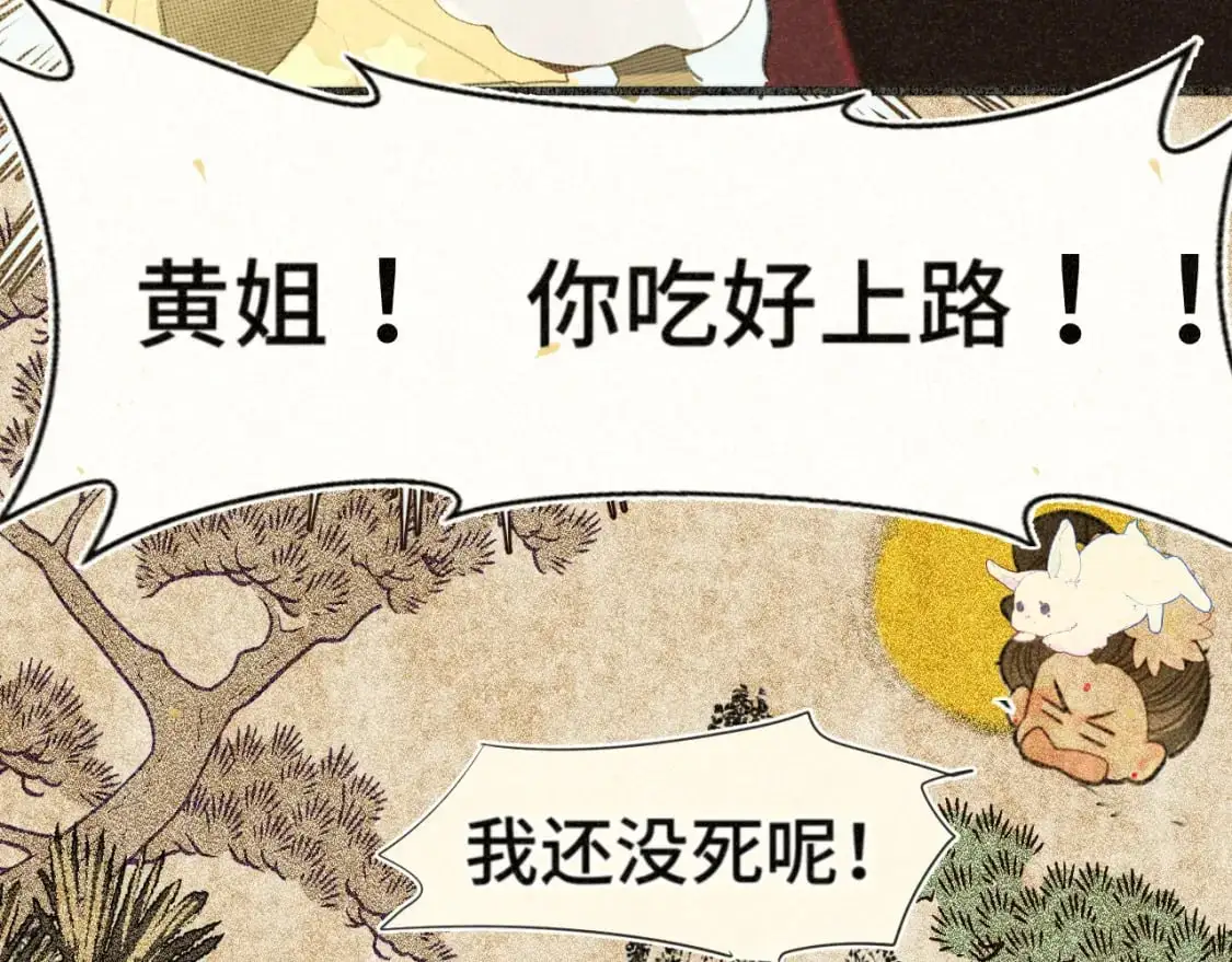 105月饼要吃正版的101