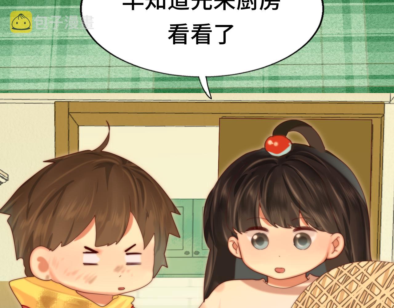第61集 做饭给你吃86