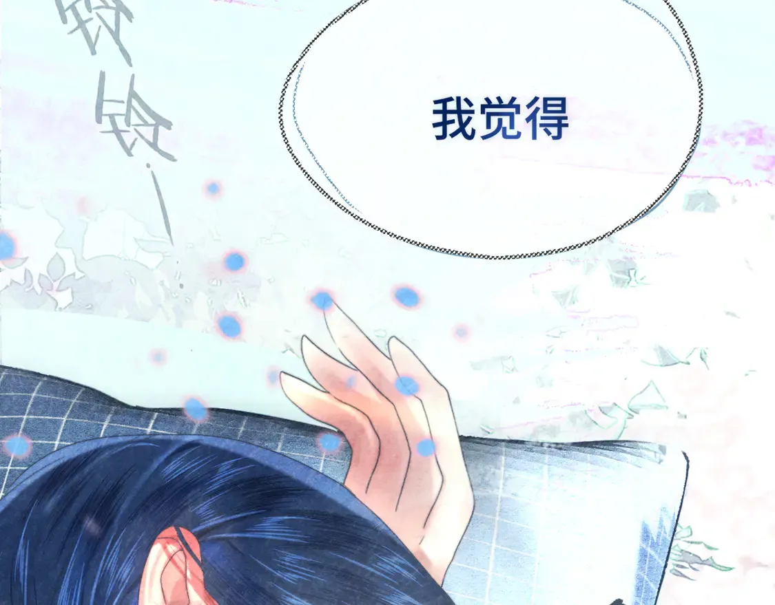 第121话 感觉不妙的旅途！17