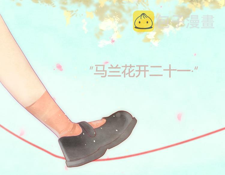 第19话 我带你去79