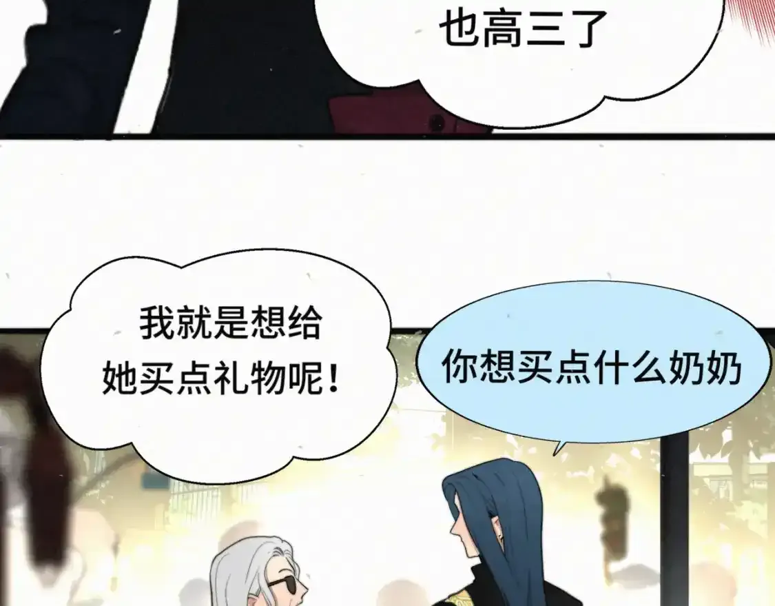 113炸裂的高考礼物54