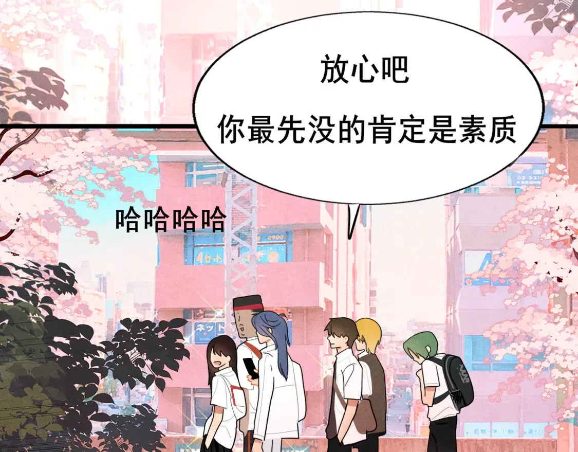 第119话小狗的反击29