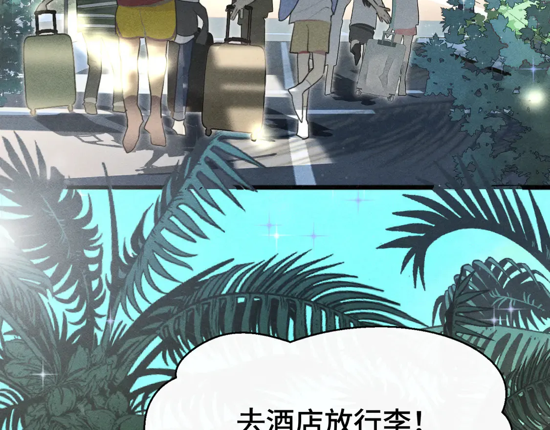 第122话去有海的地方18