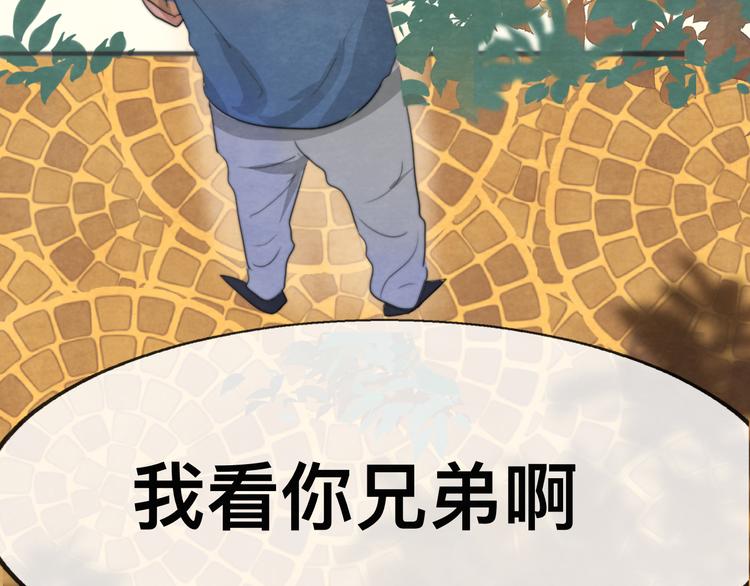 第23话 兄弟反目 场面激烈126
