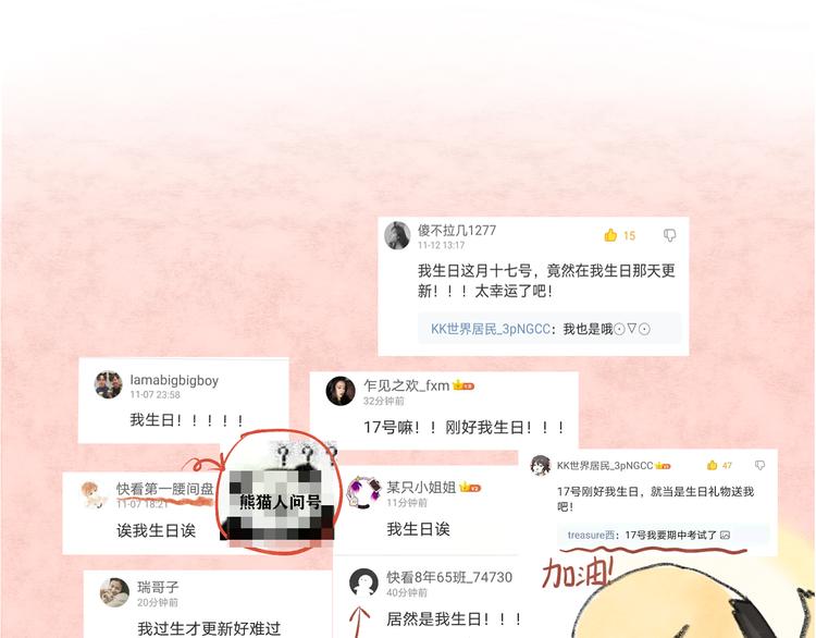第10话 我们一起回家吧135