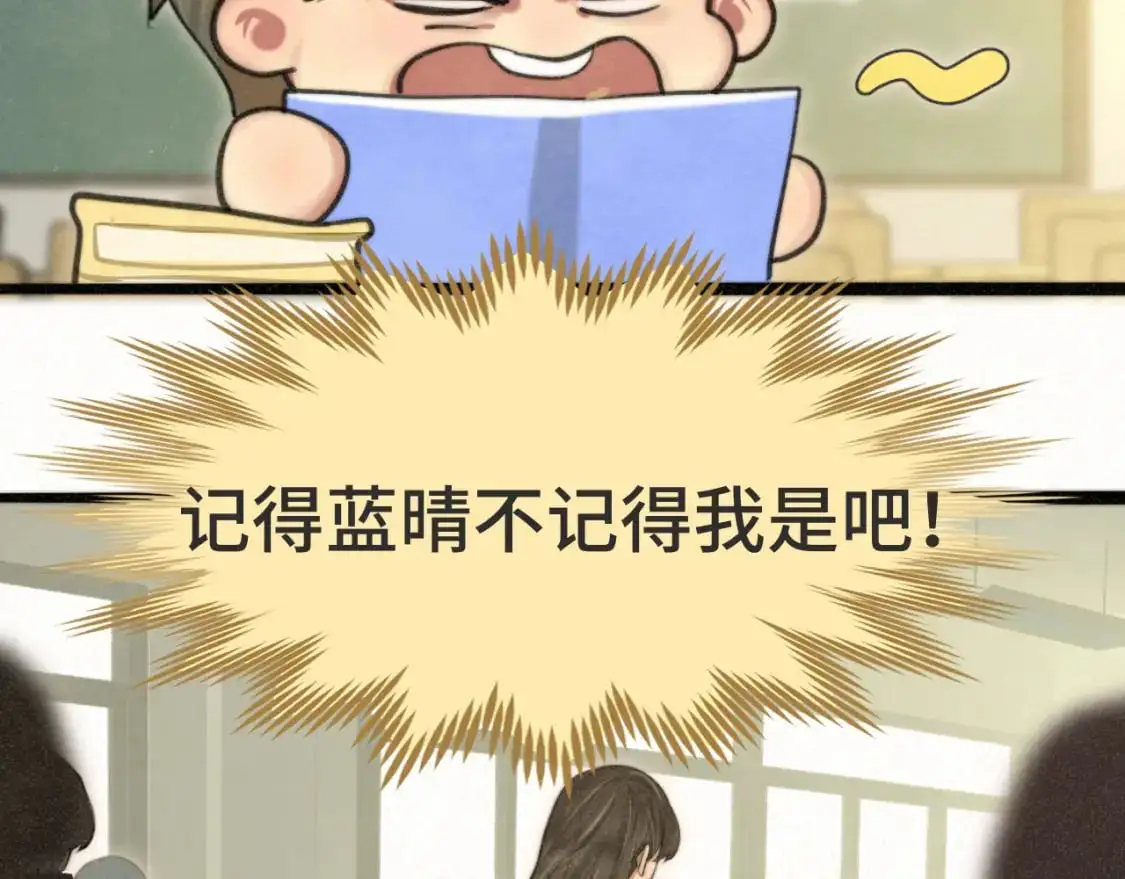 109这部漫画女主果然有问题93