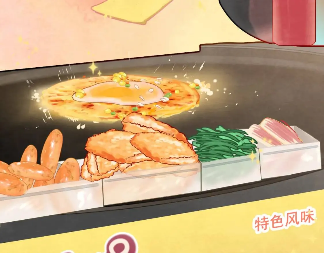 第55集 你有秘密吗14