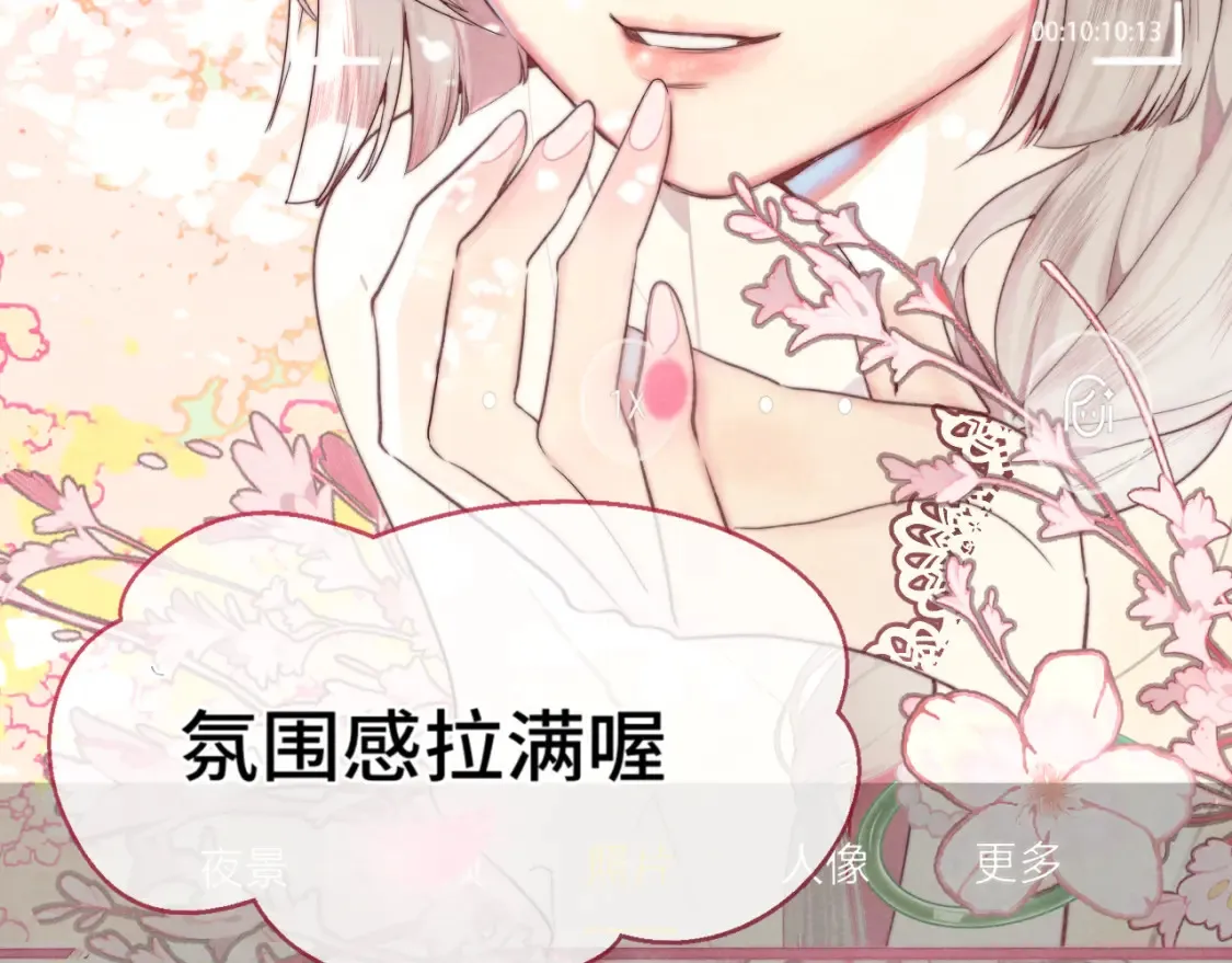 第114话 青春的花语（一）48