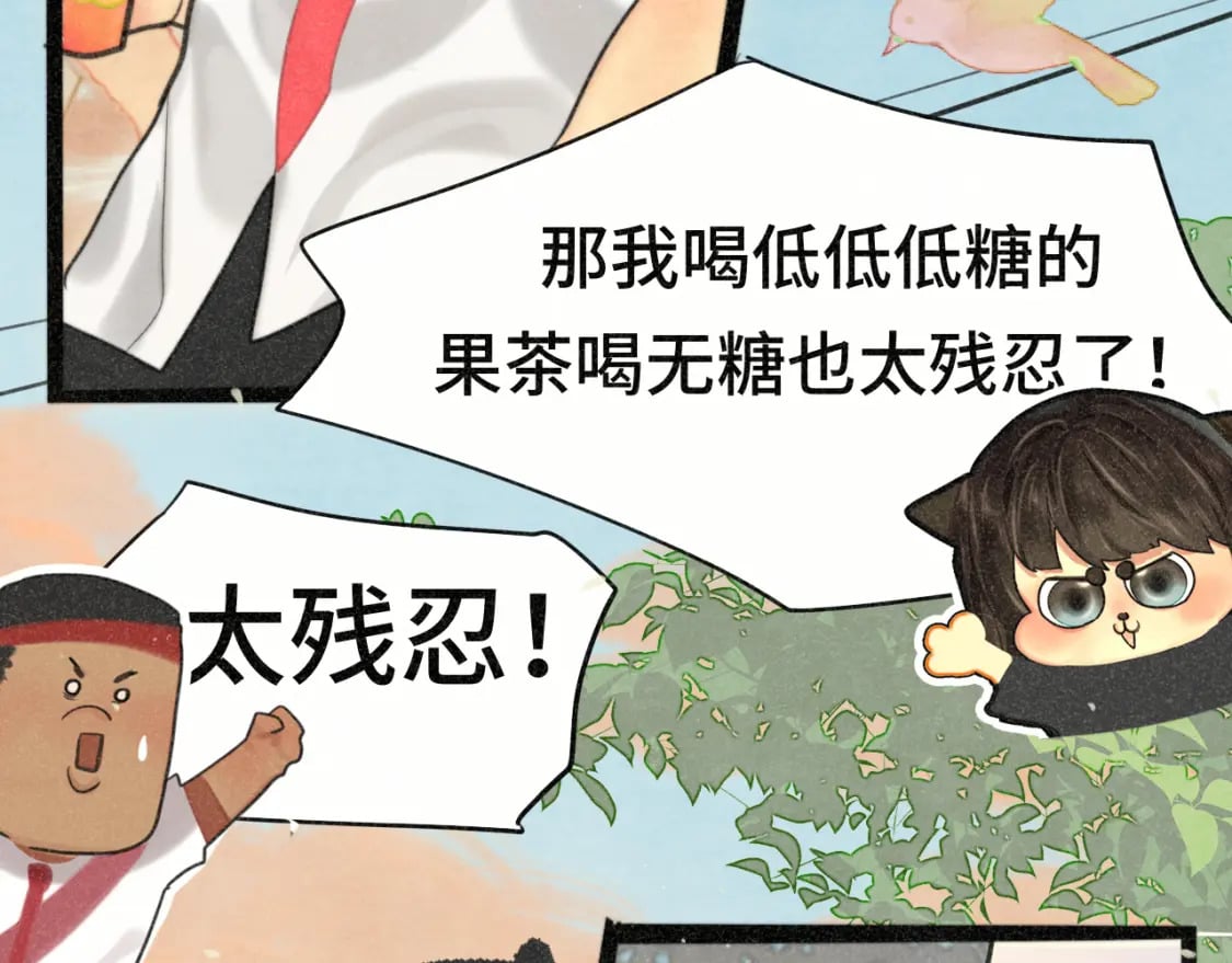 第93集初恋这件小事23