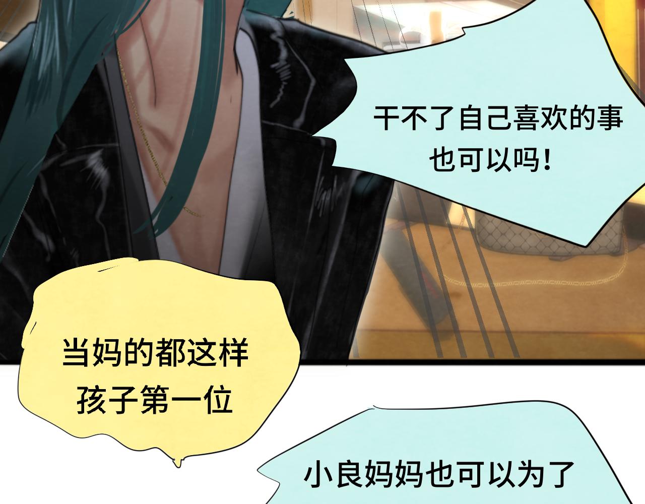 第75话 妈妈们的修罗场90