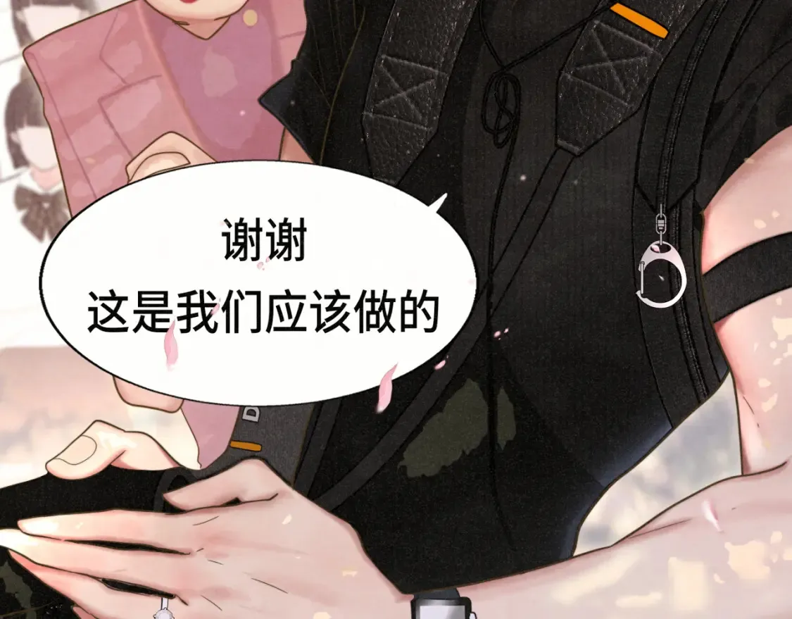 第116集炽热是青春的花语44