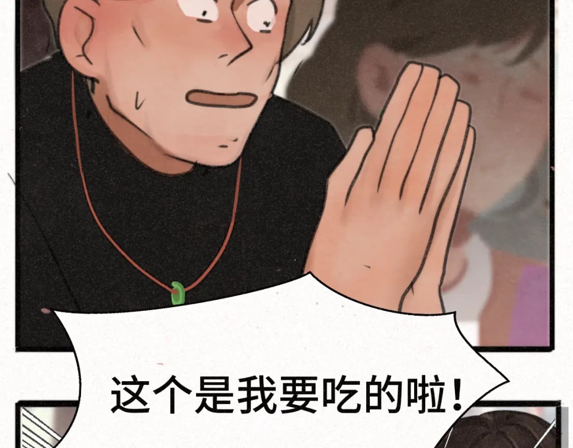 第95话 端午特辑81