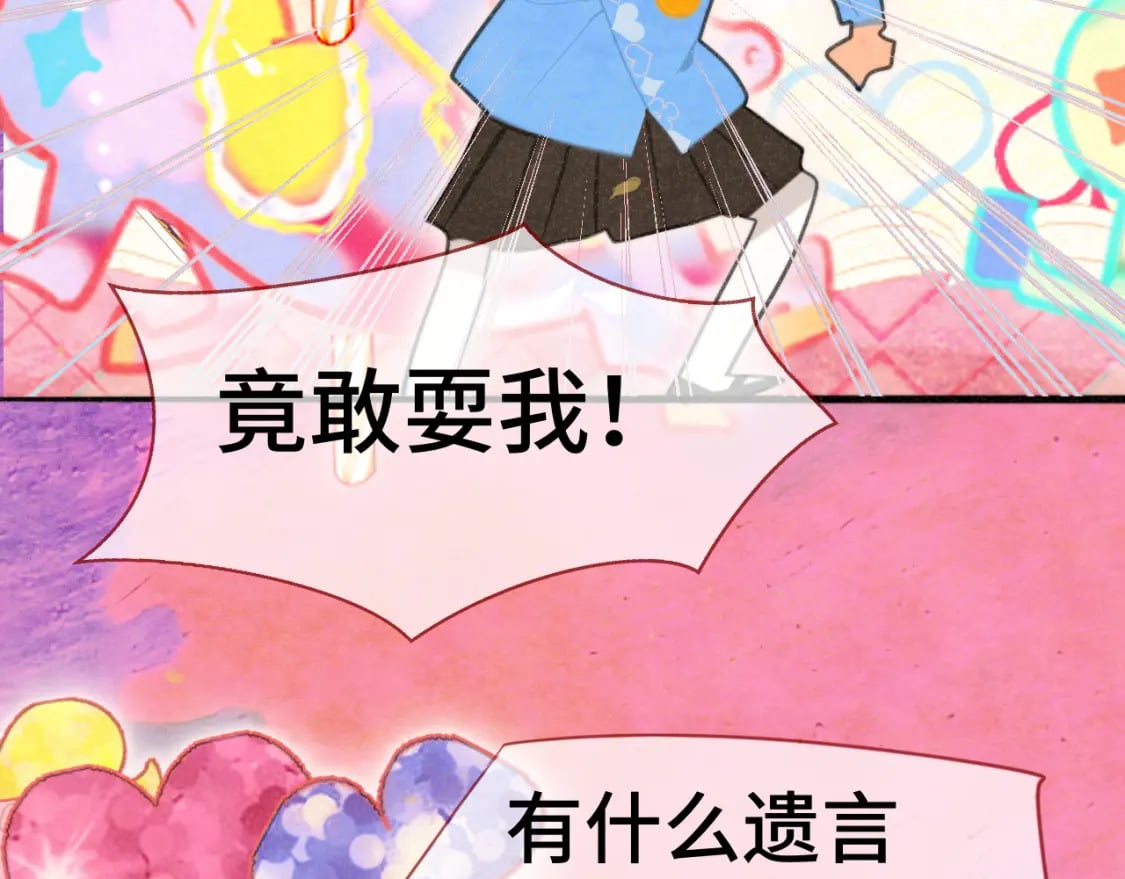 103春梦降临129