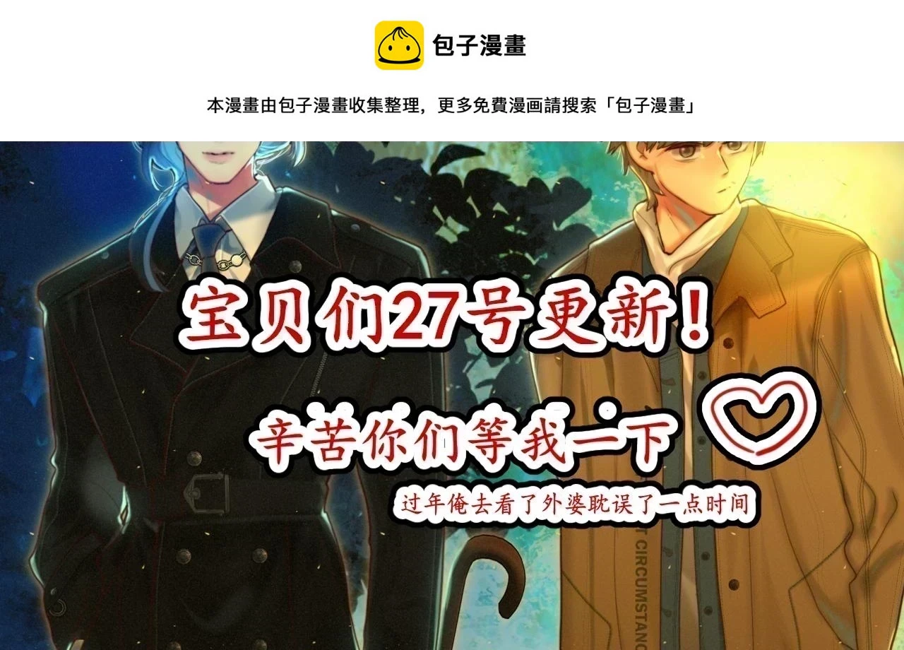 27号更新！0