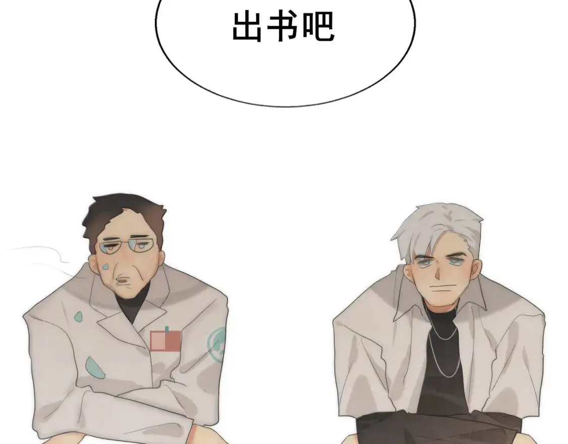 第55集 你有秘密吗170
