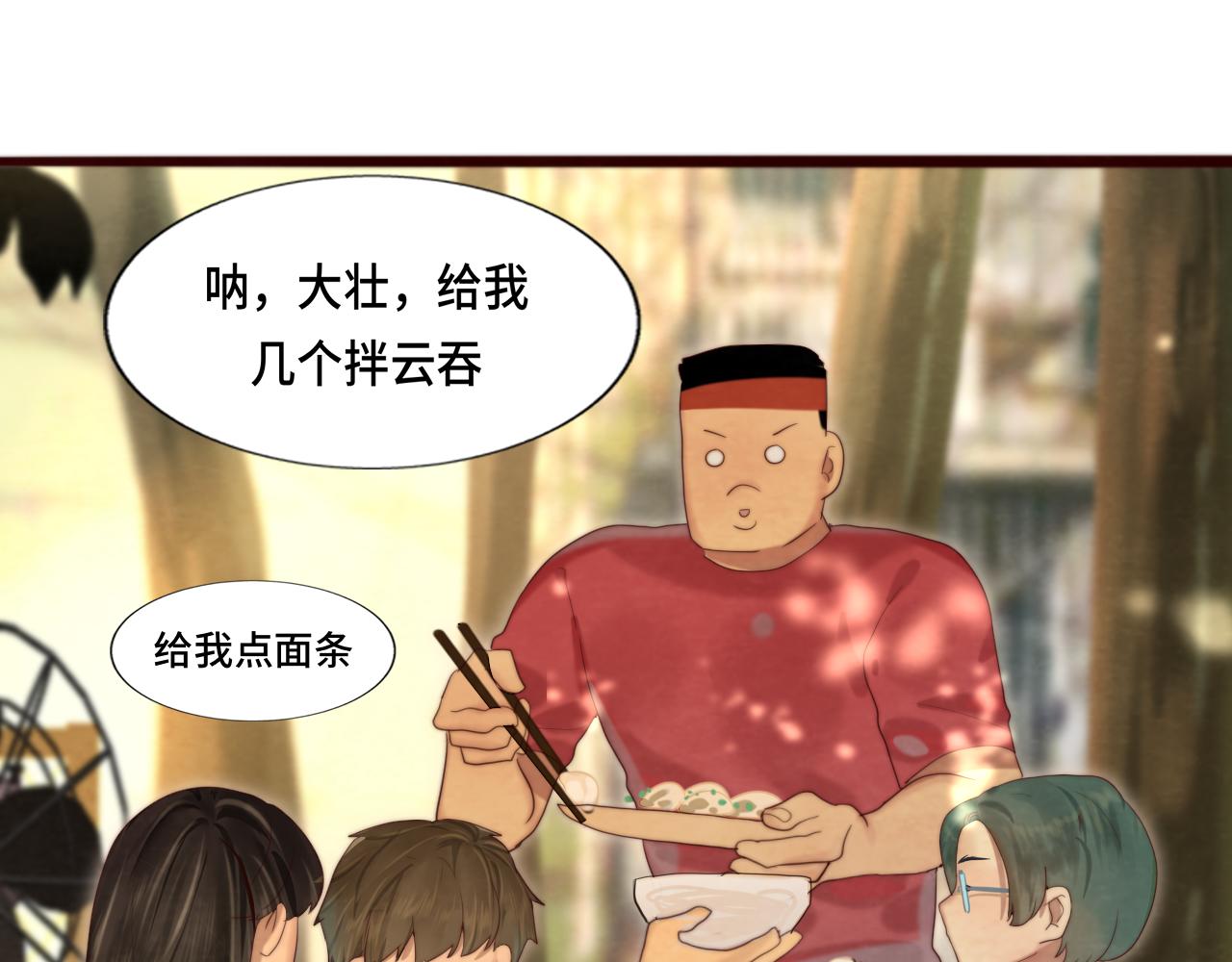 第66话和女孩子的周末110