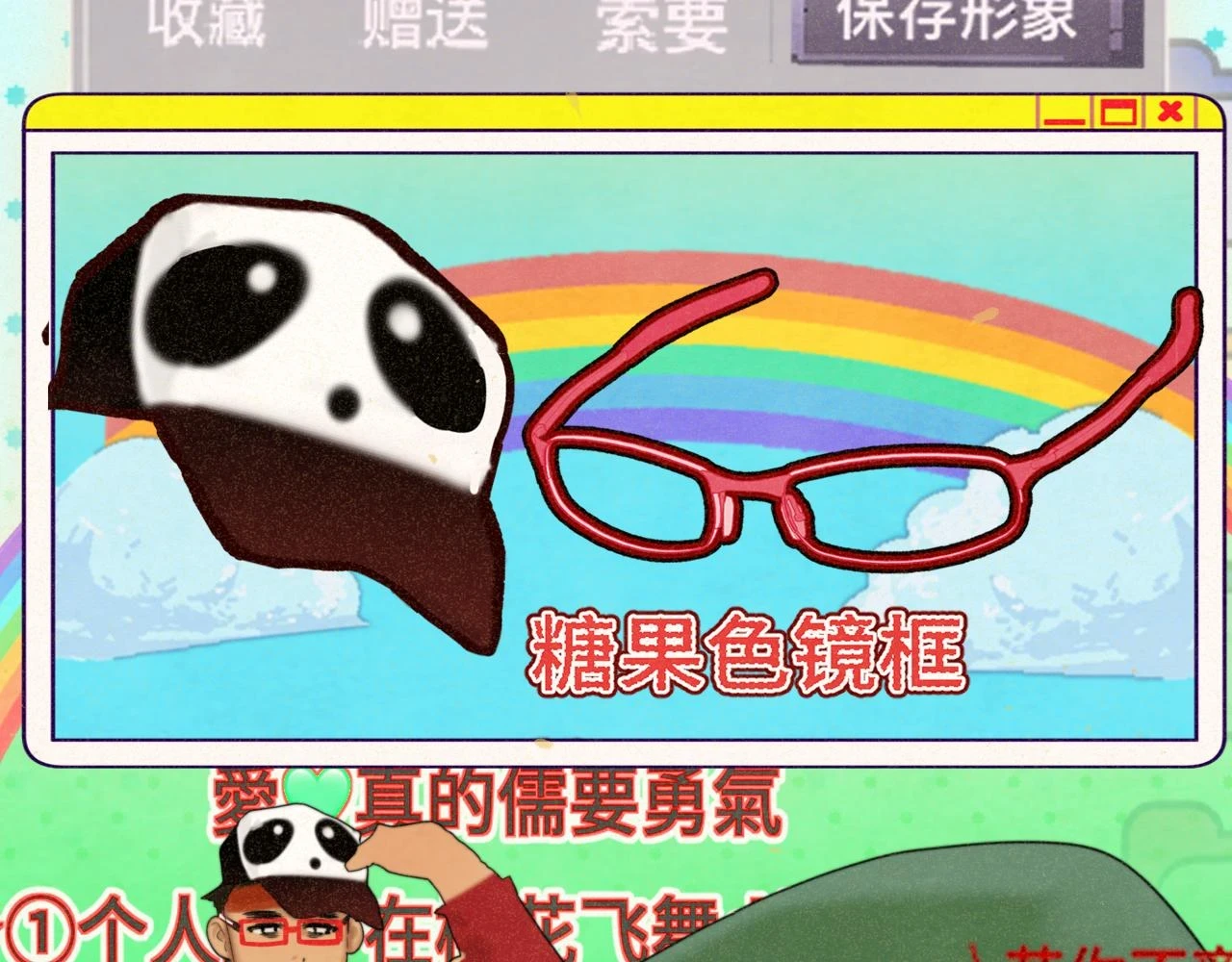 第79话青春是无解的命题80